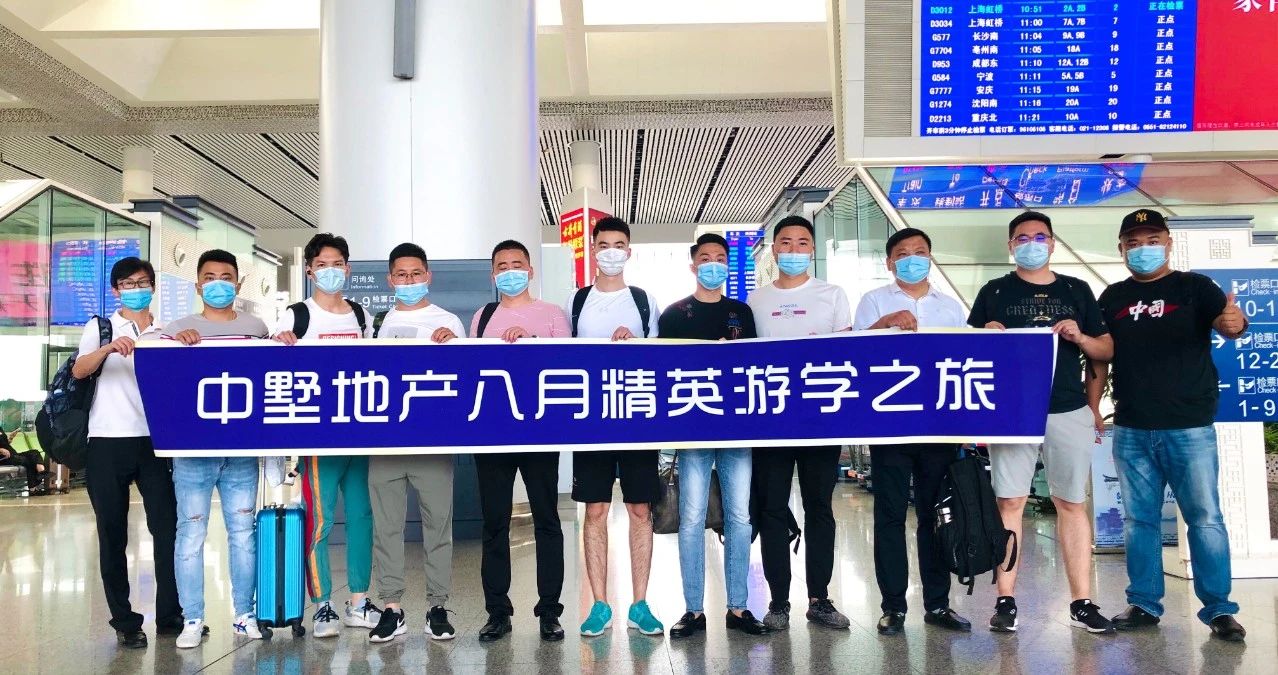 優秀加盟商長沙游學之旅！