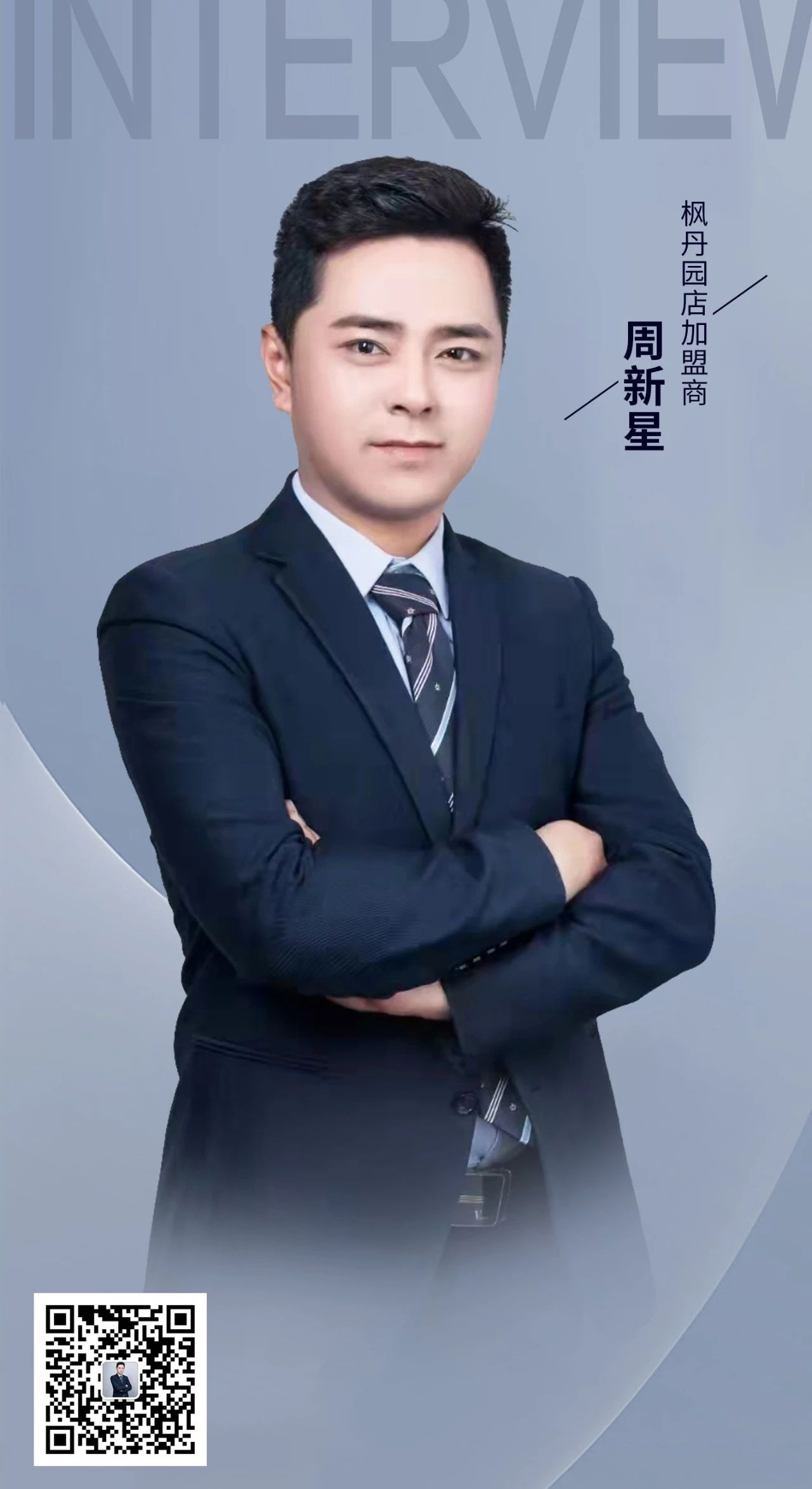 只要你成為銷冠，我就做你女朋友！