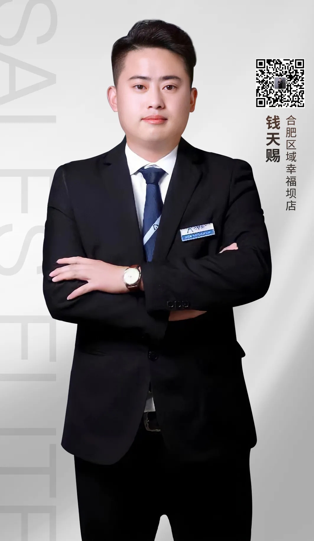 入職一年半，連賣四棟別墅... ...看看這位90后的房產(chǎn)經(jīng)紀(jì)人之路