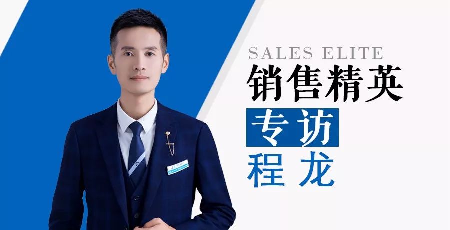 哪怕不能成交，也要為客戶(hù)規(guī)避購(gòu)房風(fēng)險(xiǎn)！